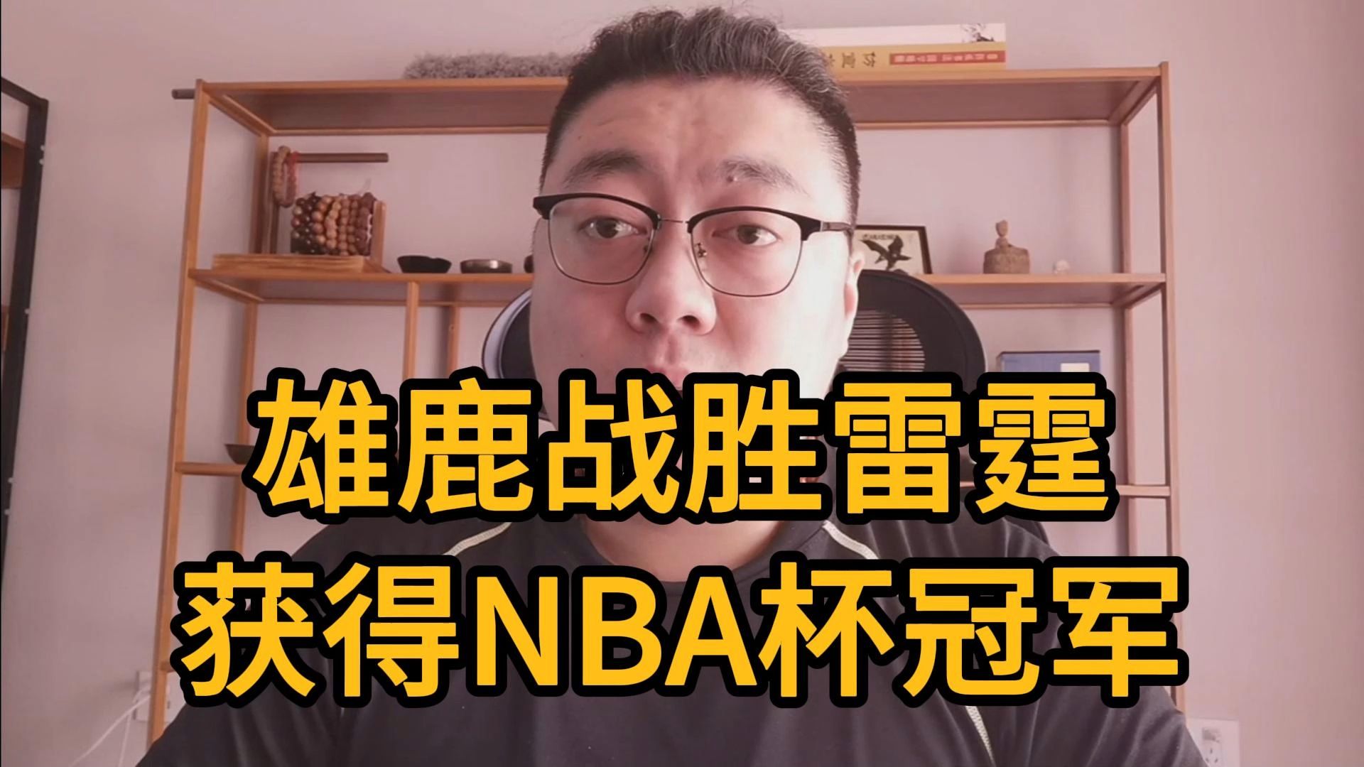 半岛体育入口-字母哥爆冷击败中国队，突破纪录引爆全场！的简单介绍-半岛体育入口