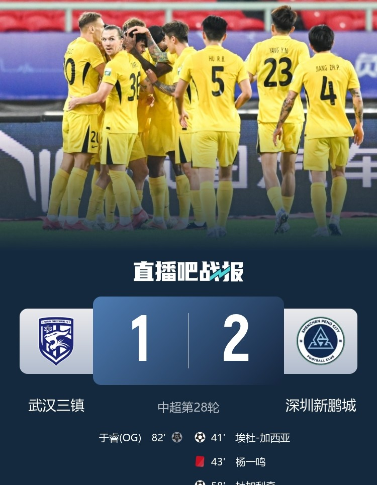 竞技激情 v03安卓版