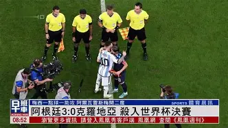 足球克罗地亚vs比利时