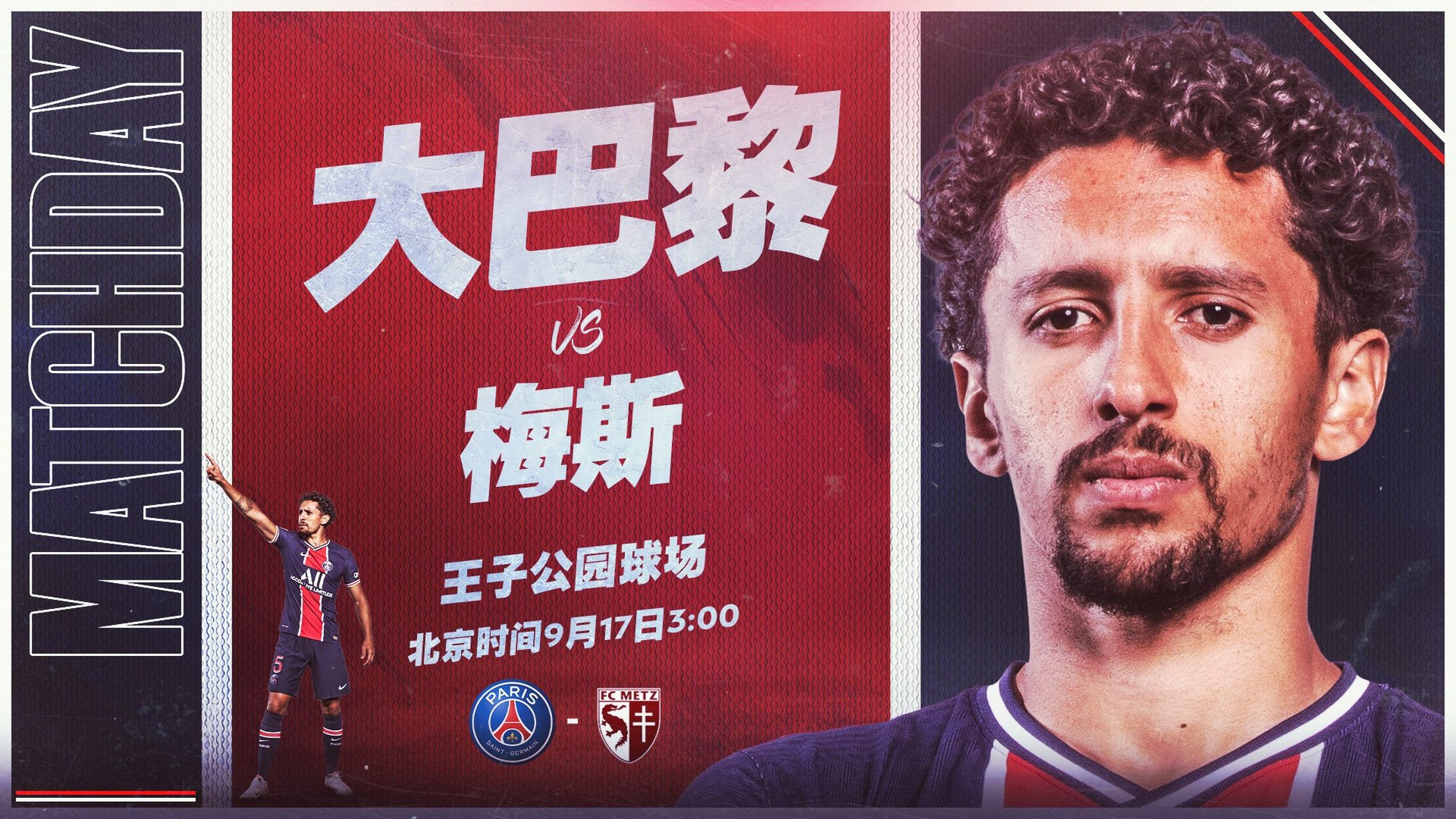 波波笑剧场演出地址