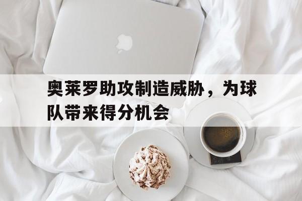 半岛体育全站-奥莱官方商城